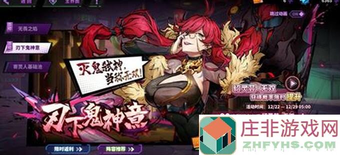 最新镇魂街：天生为王每周资源获取到底该如何优化？修正版资源统计大曝光！