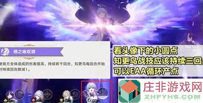 崩坏：星穹铁道知更鸟实战攻略！如何用歌曲在银河中独舞战力大提升？