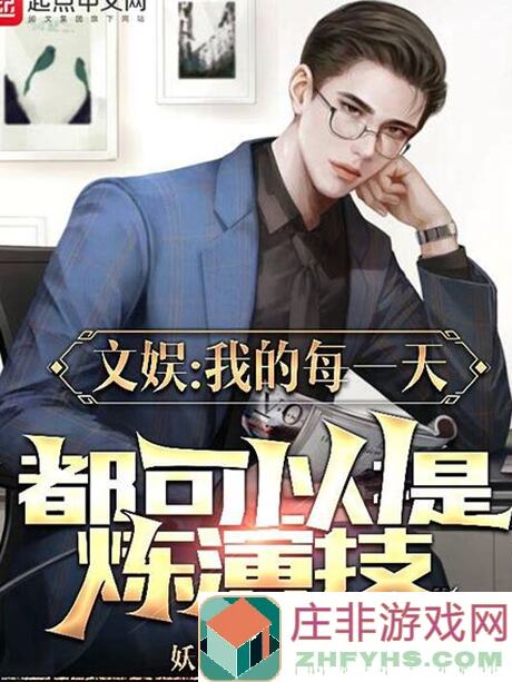 这个神级称号竟然可以白嫖？你还不来看看！还有谁不知道？!