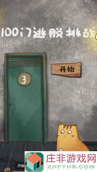 坚持到底一窥仙门，独家攻略助你轻松获得！