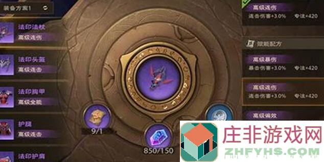 塔瑞斯世界S0赛季进阶攻略：蛮斗士图5步秒懂通关秘籍