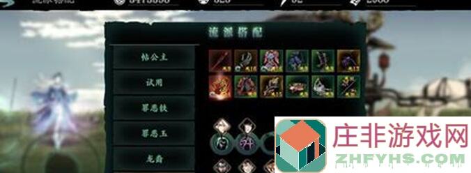 影之刃3，专属词条怎么用？实战技巧详解+攻略全汇总！