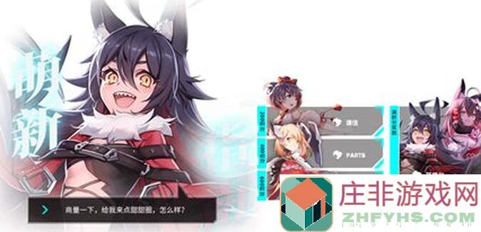 300大作战攻略自己用洗练方向法攻篇：教你高效提升战力，攻略全解密！