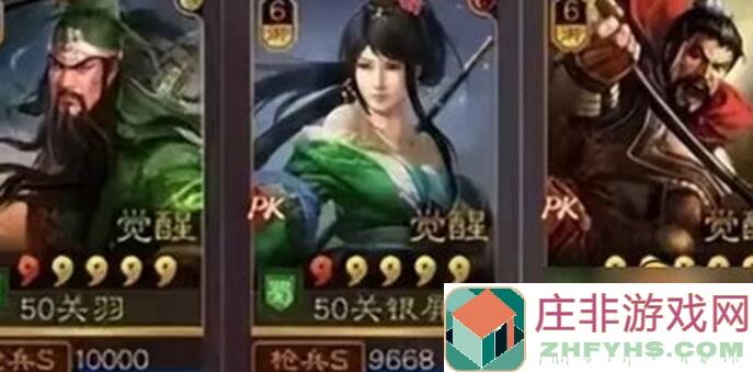 赵猪肝力压金马桶？关羽如何通过搭配秒杀敌将？