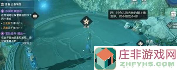 天谕手游海鸟音轨位置爆肝整理，3大攻略技巧教你轻松通关！