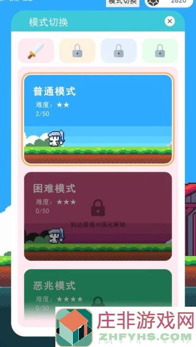 全面解析：冒险者的rogue之旅双诅咒全面攻略