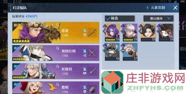 诺亚之心：怒涛试炼通关秘籍，一文分享轻松逆袭步骤揭秘！