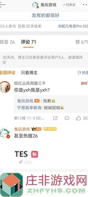 小瞳带你亲测BW2023现场速报：不存在的谎言漫展直击全过程!