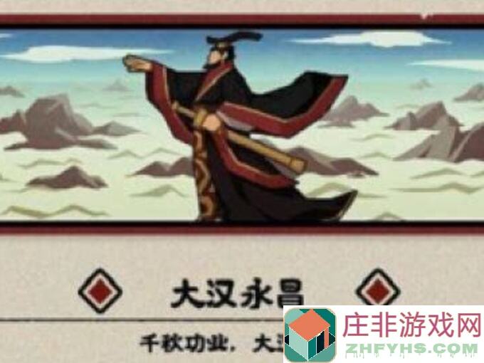无悔华夏Day李儒攻略全解析！战神李儒技能搭配与实战技巧大盘点！