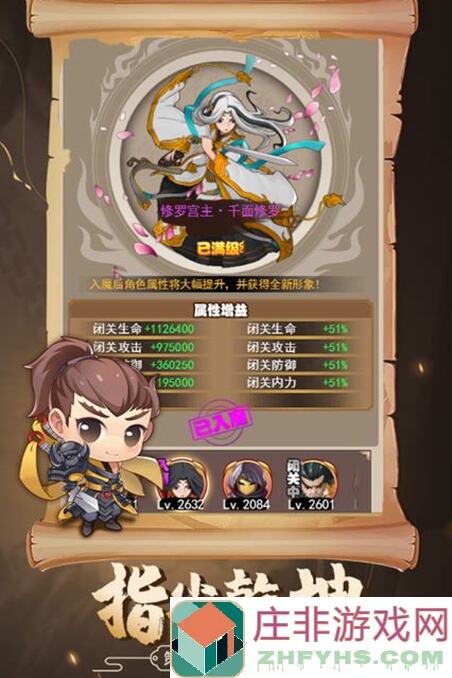 剑侠传奇活动秘籍大公开！轻松战力升级攻略全分享！