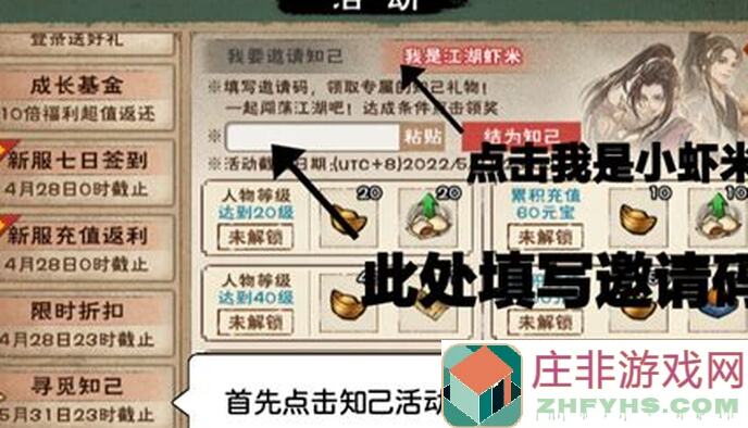 飞象章鱼气象全新，烟雨江湖出云岛实战攻略指南大盘点！