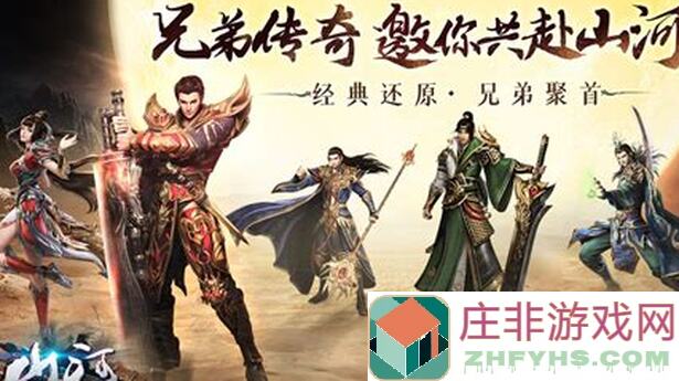 你的江湖侠客信礼贰攻略：巨剪萌汉岳大剪，教你快速提升战力技巧！