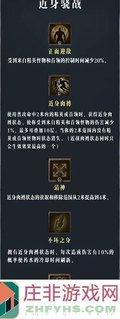 秒懂策略军团：快速获取海神留钻秘籍
