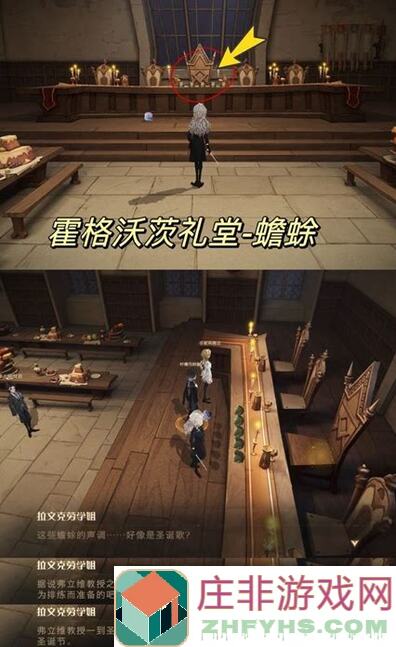 弗利维双人场秒懂攻略分享，助你通关不留遗憾