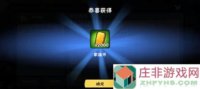 拜托!我真的很需要这500点券,天涯明月刀手游5天速刷1000周活跃,挑战能不能1天完成?独家攻略秘籍大公开!