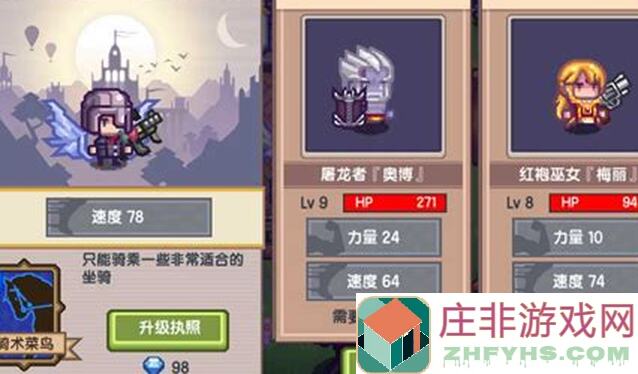 伊洛纳小精灵尤尔实测攻略：新手快速上手全解析！