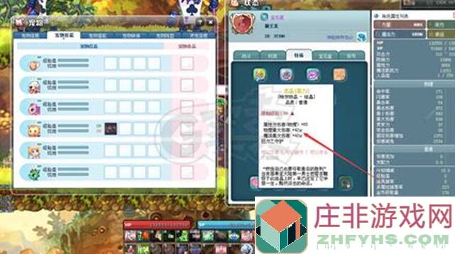 光明重现:宝石获取与商店等级提升秘籍大公开!
