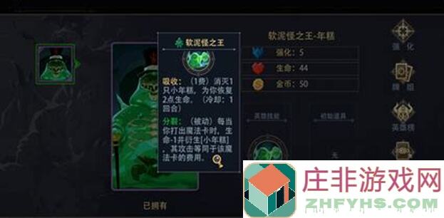 恶魔秘境代发攻略看这招秒杀软泥怪之王八歧大兔不是梦！