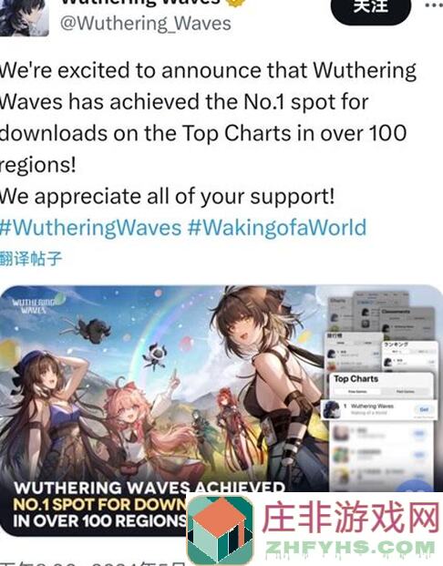 新手必看！鸣潮1.3版本前瞻：萌新入坑，培养攻略全解析！