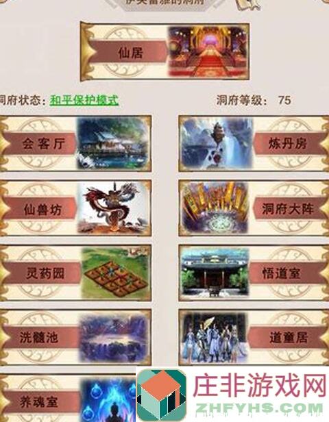 想不想修真？揭秘仙尊、准仙帝渡劫丹的小秘诀！