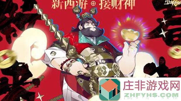 少年西游记2钦天阵营情报全解析！带你揭秘阵营玩法攻略！