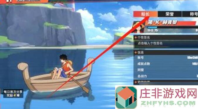 航海王热血航线：航海秘籍集结，战场新星速成攻略！