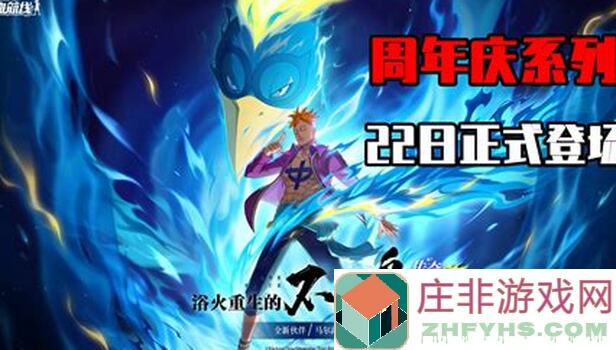 航海王热血航线金狮子西奇形态切换速成班!看完秒懂连招技巧