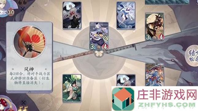 手把手教你阴阳师：百闻牌周四三一灯川奶一波高效通关秘籍！