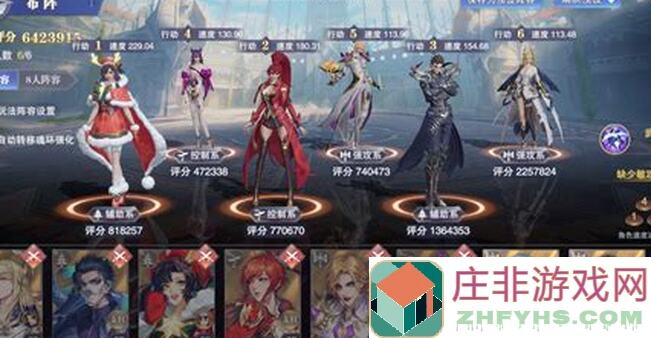斗罗大陆：魂师对决极限活动阵容推荐，胡列娜带你飞！