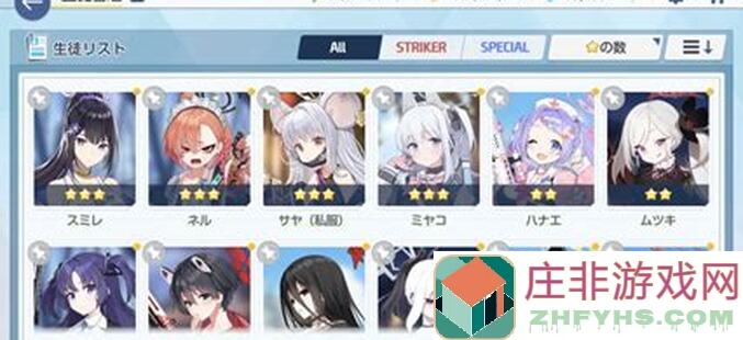 最新尝先测试：第一天开荒你能开7级地了么？教你秒懂三国谋定天下玩法