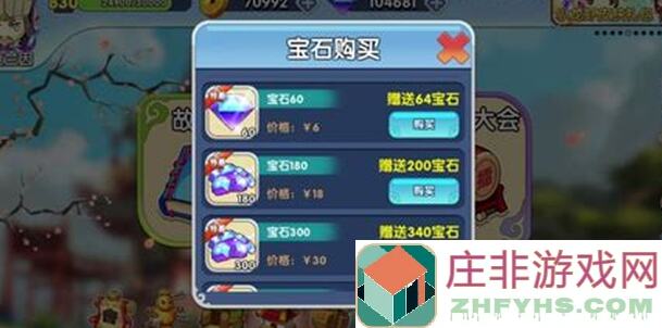 富豪闯三国：揭秘99%玩家不知道的发育技能分类在哪？