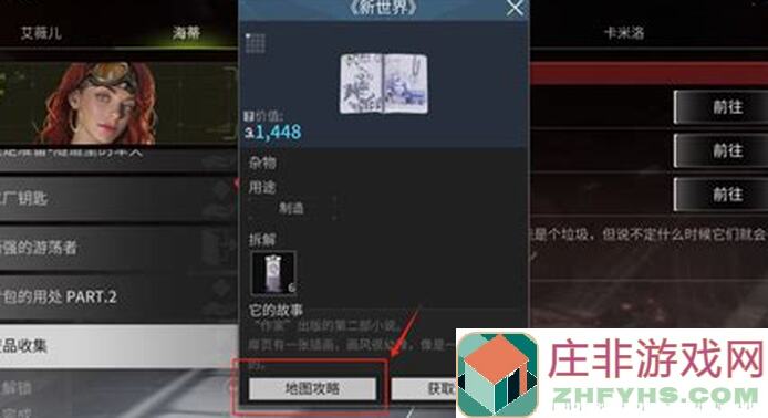 萤火突击保姆级搬砖攻略！教你轻松日入四位数