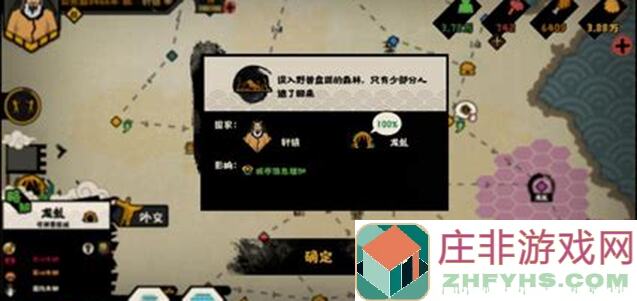 逐鹿战场详解：战争细节全攻略