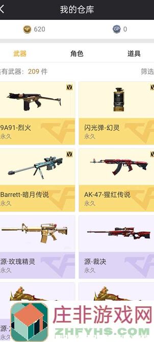 代号肉鸽狂暴攻略全解析：英雄组合战力大提升，通关秘籍曝光！