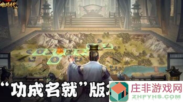 群雄时代合肥之战攻略揭秘！新流派玩法速成指南，登顶之路一网打尽！