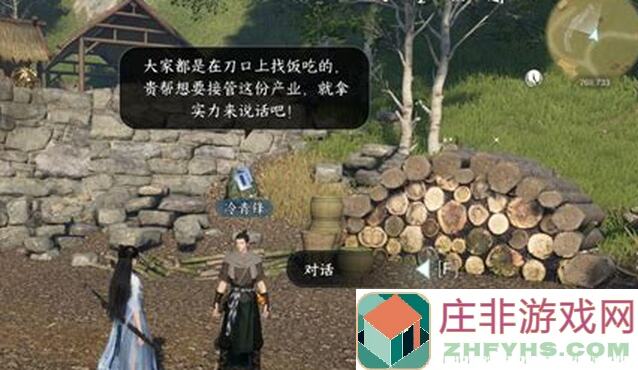新仙剑奇侠传之挥剑问情：别再错过！白嫖花灯祈愿活动的正确方式！ Thủ.Valuable Tips!
