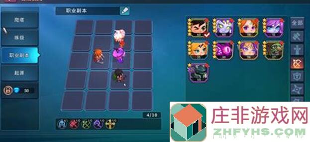 城堡传说大乱斗：如何抉择符石百分比与数值？