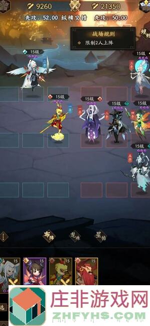 恶魔秘境神系三系套路不完全指南 来来来 快快快补充妙招！