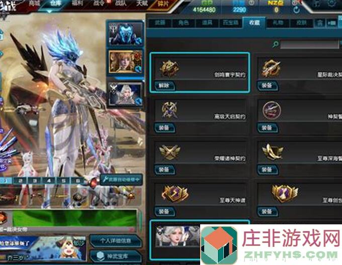 全场萌新看过来！7天速成第六课：装备搭配出特效，策略战斗见真章