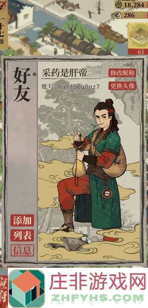 江南百景图新手攻略：轻松解锁园林建造秘籍