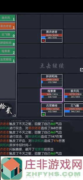 你的江湖天涯海阁春齐紫左下三层，速成攻略：新手必看快速晋级技巧！