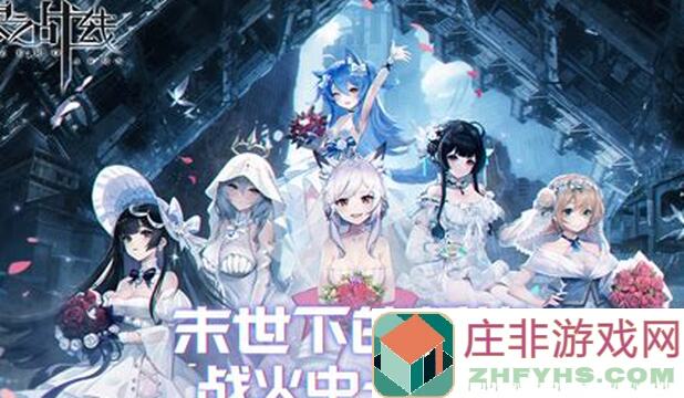 零之战线新手3步逆天攻略，入坑快速熟悉游戏指南?
