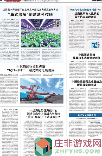 圈了个地2023年3月31日更新公告大揭秘！必看攻略与福利盘点！