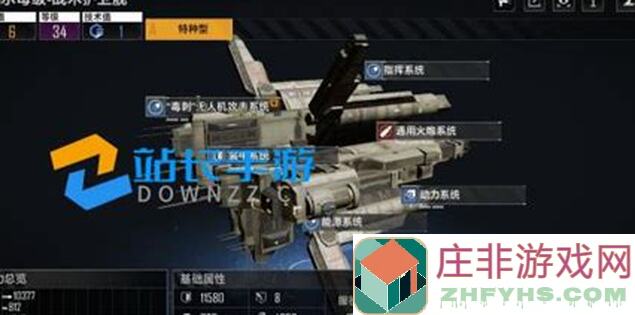 无尽的拉格朗日拉格朗日战巡百科全书：战力全开，攻略在手
