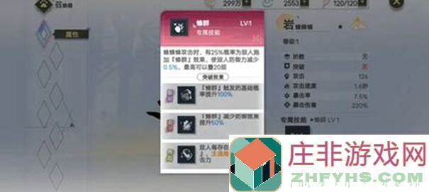 秒懂史莱姆与地下城:新手盖楼全攻略