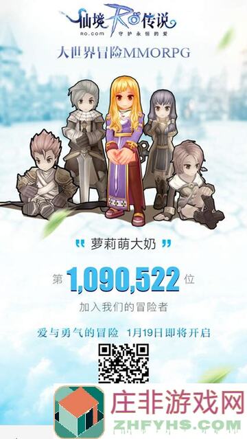 秒懂仙境传说RO：守护永恒的爱博物岛3层打法攻略