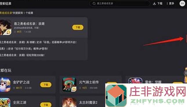 盾之勇者成名录：如何正确使用盾牌？3种盾灵魂吞噬技巧+食用指南