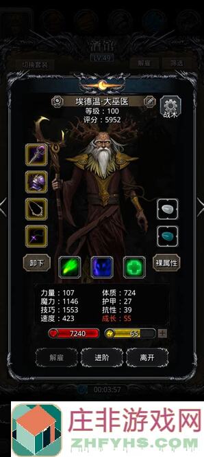地下城堡2：黑暗觉醒裂隙48全攻略，速通技巧大揭秘！