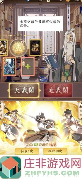 究竟是无名江湖吸内VS阳奇门强？揭秘58万战力突破之谜！