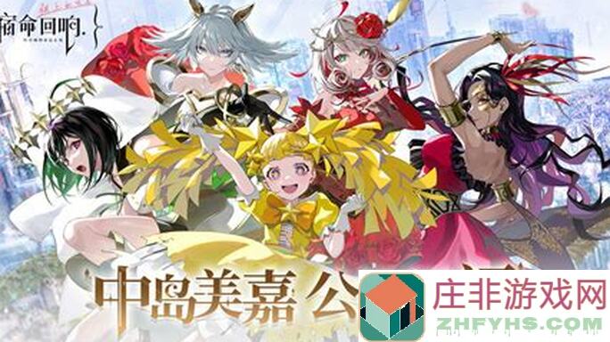 宿命回响：弦上大树3星全通关秘籍！轻松突破困难模式，教你秒变战神！